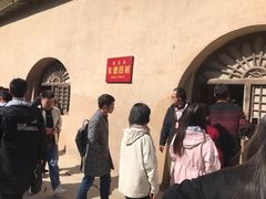 -延安杨家岭革命旧址