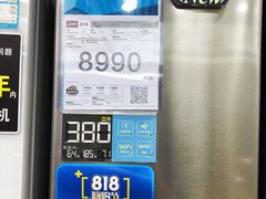 -国美电器(成都天府立交店)