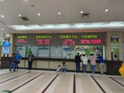 -首都医科大学附属北京儿童医院