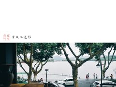 -青竺·青竹茶舍(断桥店)
