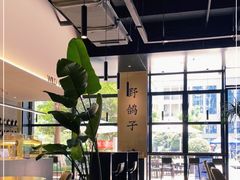 -野鸽子咖啡(中航店)