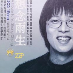 -东田造型