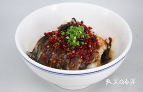 Steamed Fish Cubes with Fermented Black Beans and Dried Chilies