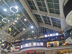 -天娱广场