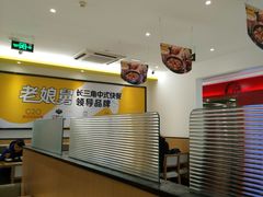 -老娘舅(西湖文化广场店)
