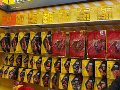 -周黑鸭(武汉汉阳区江城大道永旺店)