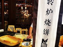 自助取餐区-黑鸡小馆(金源店)