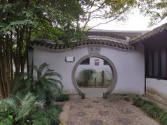 -绮园景区