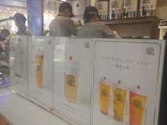 -眷茶(赛格国际购物中心店)