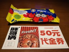 -胖哥俩肉蟹煲(湖滨银泰in77店)