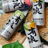 吃喝｜「有态度」的水果气泡酒