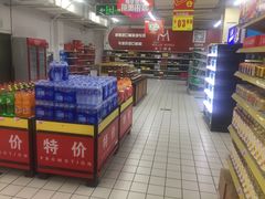 -米兰超市(红桥店)