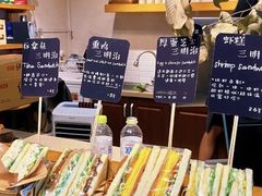 -Al Salam莫的三明治