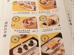 -蔡澜点心·粤菜(西单大悦城店)