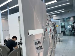 -CHIC 国潮男士发型
