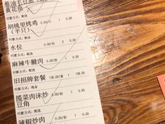 -胡桃里音乐酒馆(白云五号T5 MALL店)