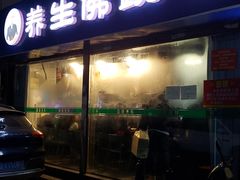 -佛跳墙捞饭(连目巷店)