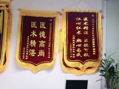 -上海永慈康复医院