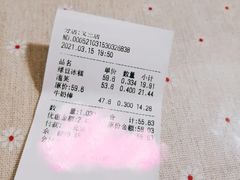 -六贤记(文三店)