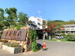 -石塘人家