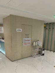 -Yestar艺星整形美容医院