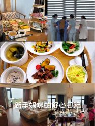 -她时区金吉兒月子中心(太湖度假店)