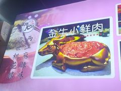 -桃花沅火锅(长嘉汇江景店)
