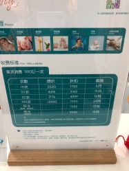 点击看大图 -TAILY BABYSPA泰丽宝贝婴儿游泳(金狮广场店)