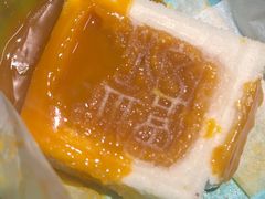 -阮大兴糕团(日月光中心店)