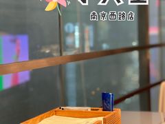 快乐景观位-小大董·烤鸭(观景餐厅·南京西路店)