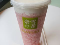 -奈雪的茶(振华商厦店)