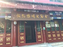 -古陶文明博物馆