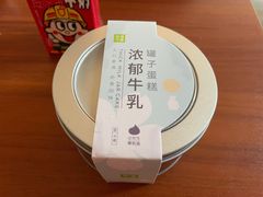 -奈雪的茶(时代天街店)