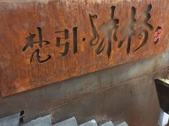 -翠湖湾海鲜音乐餐厅