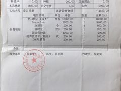 -微笑口腔(园区店)