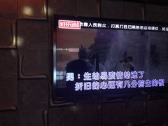-好乐迪(张扬路八佰伴店)
