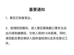 -渣滓洞