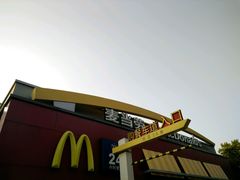 门头-麦当劳(浦珠路得来速店)