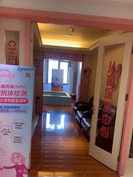 -北京俪婴妇产医院(朝阳大悦城店)