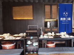 -盡膳口福·百年汤方火锅(科华北路店)