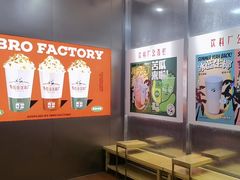 -马伍旺饮料厂(将军大道店)