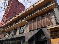 -蘸小院铁锅炖·蘸酱菜·东北菜(怀远门店)
