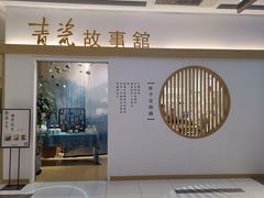 -远洋未来广场(育慧北路店)