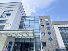 -上海对外经贸大学(古北校区)