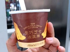 -好利来(上海虹桥新天地Lab主题店)