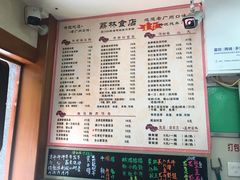 菜单-荔林食店(西华路店)