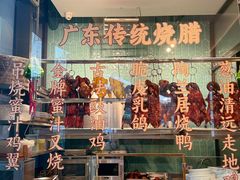 -陶兰居·香港饭店·海鲜大排档(圆融时代广场店)