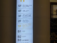 -兰岛广场(白沙路店)
