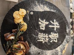 -火舞铁板烧(龙岗中心城店)