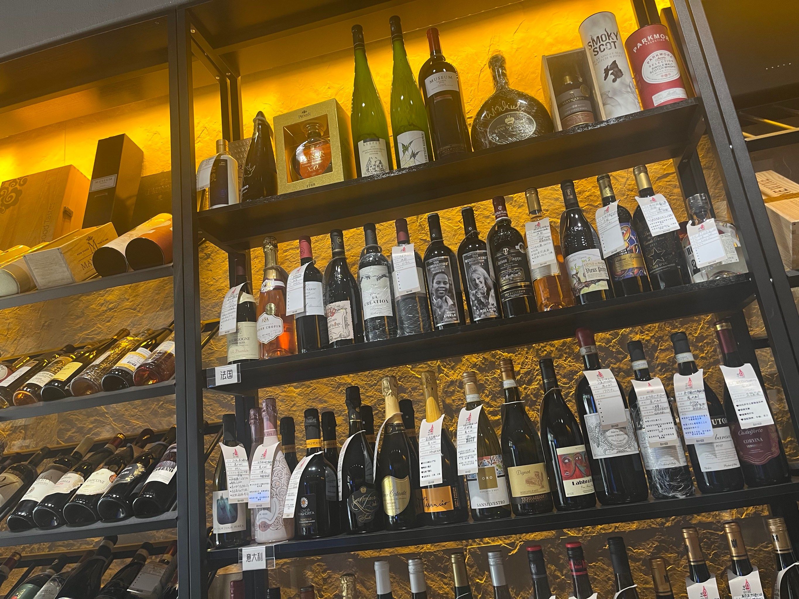 奔9葡萄酒体验卖场